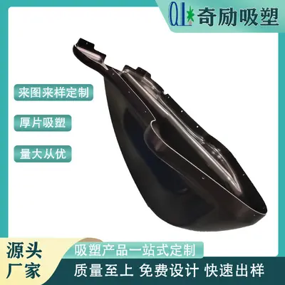 厂家直销超轻盈高强度无人机外壳 户外防紫外线pp塑料无人机外壳