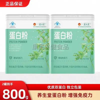 Protein tozu orta yaş ve yaşlı kadınlar için - 10
