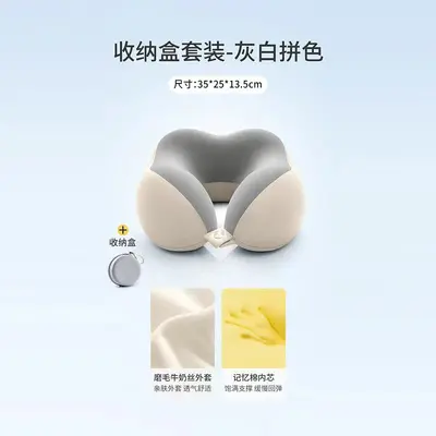 跨境u型枕旅行便携飞机护颈椎u形枕火车旅游脖颈枕头颈支撑睡觉枕 - 7
