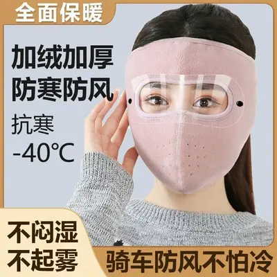 Vollgesichtsmaske für Elektrorad, verdickt, mit Nacken- und Ohrenschutz, Winter
