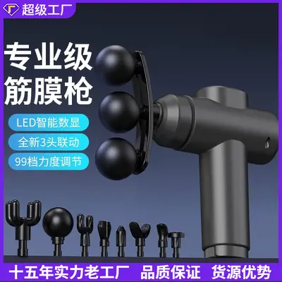 Multi-Head Handheld Massage Gun, Deep Muscle Relief, Quiet - 2