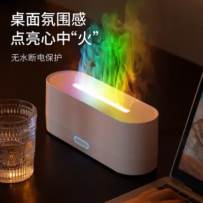 Aromatherapie-Diffuser mit farbiger Simulationsflamme, USB, Tisch-Luftbefeuchter - 4