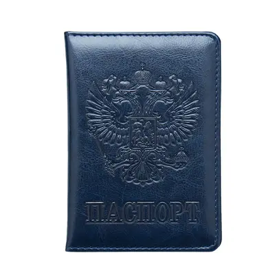 Russisches Nationalwappen 64 Muster Passinhaberprägung Außenhandelspassbuch geprägte Passatasche Tickethalter Kartenhalter - 9