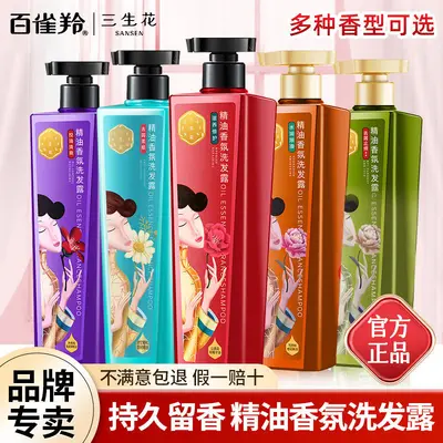 Sanshenghua Haarshampoo mit ätherischem Öl, langanhaltender Duft und Talgkontrolle - 2