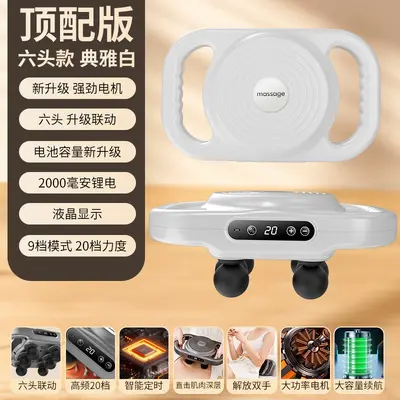 Six-head massage gun, household, deep tissue massage - 11