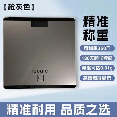 Household Electronic Body Scale with Printable Logo - 10