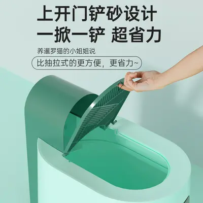 Fully Enclosed Cat Litter Box, Extra Large, Splash-Proof, Top-Entry - 3