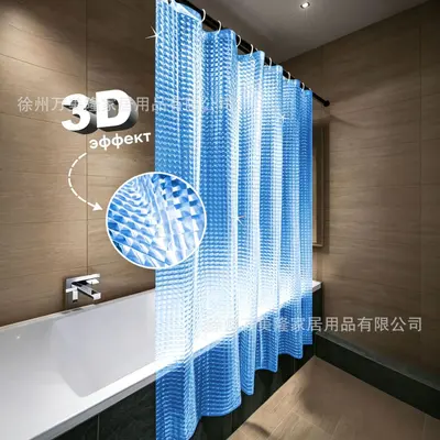 3D Baskılı PEVA Duş Perdesi, Su Geçirmez ve Küf Önleyici, Kalın Banyo Perdesi - 10
