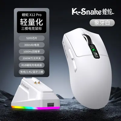 Viper X12 Ultra Kablosuz Mouse, Üç Modlu Bluetooth, Hafif - 11