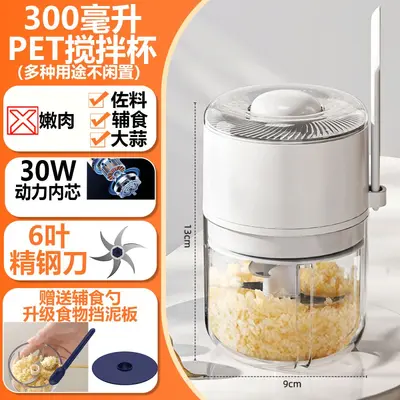Electric garlic machine, garlic press, food supplement garlic chopper, home garlic crusher, small garlic mincer, automatic chopper, ginger cutter - 11