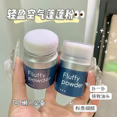 RICH BEAR Fluffy Magic Light Volumizing Powder for Hair, Oil-Control Fluffy Powder for Bangs, Hair Oil Absorbing Dry Shampoo Powder - 7