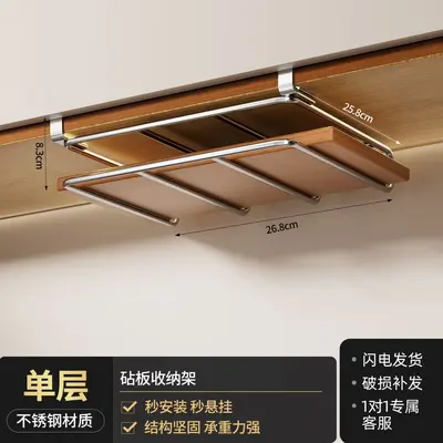 Stainless Steel Cabinet Rack with Paper Towel Holder - 10