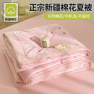 Sommerdecke Klasse A, Babysicher, Xinjiang-Baumwolle, Sommerquilt, Klimaanlage-Decke, Einzelbett, dünne Decke, Kinderdecke, waschbar