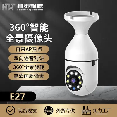 E27 Ampul Kameralı WiFi Akıllı Kamera, 360 Derece Dönen Panoramik İzleme