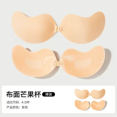 Halter Neck Mango Bra Pads, Thin, Invisible, Seamless, Breathable Fabric Surface - 9