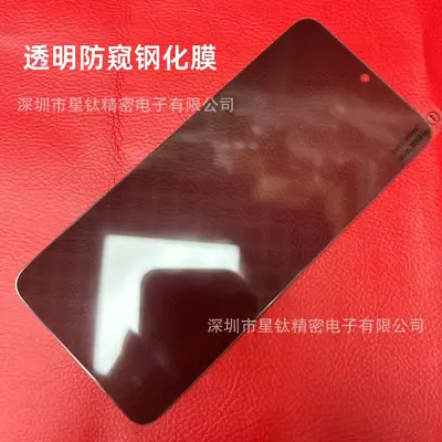 Tempered Glass Screen Protector for Xiaomi 15, Fingerprint Compatible - 13