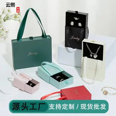 In Stock Wholesale Six-Color Portable Drawer Jewelry Box Minimalist Style Necklace Ring Jewelry Storage Box Jewelry Packaging Box
