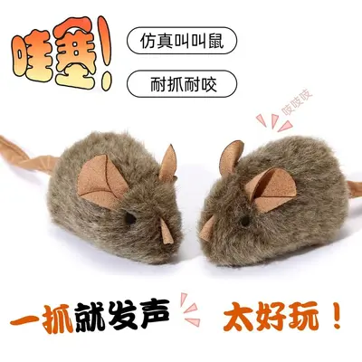 Smart Motion-Sensing Squeaky Mouse Cat Toy with Teaser Wand - 3