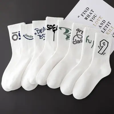 Vielseitige, geruchshemmende, modische Sportsocken für Herren für Herbst und Winter, neue Herren-Basketball-Socken in mittlerer Länge im Doppelpack (lang).