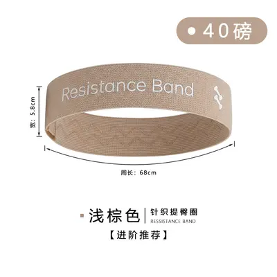 Knitted Yoga Resistance Band, Women's Fitness Elastic Loop for Leg and Glute Training - 8