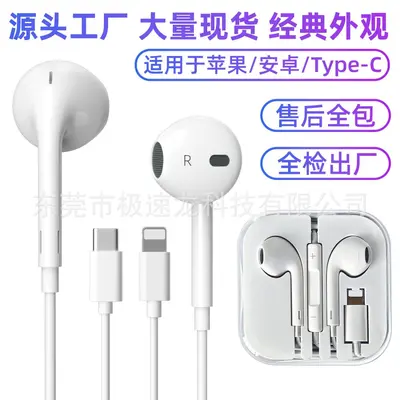 Kabelgebundene Apple-Kopfhörer, Type-C-Digitalchip, Lightning-Anschluss, mit Mikrofon