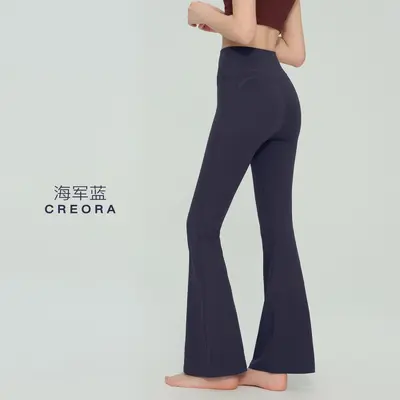 High-Waist Flare Yoga Pants, Butt-Lifting, Outerwear Style - 7