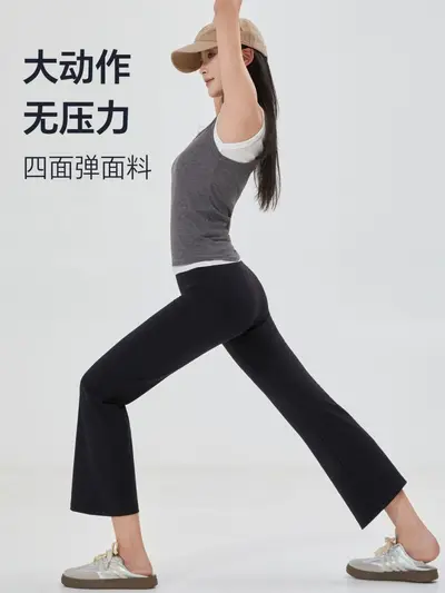Neue Damen-Sommer-Yogahose mit hoher Taille, achtellang, weitem Schlag im Rauchrohr-Stil, figurformend, Po-Lifting-Effekt, ohne Schrittnaht, hochelastisch, hautfreundliches Nude-Gefühl, für Sport und Yoga