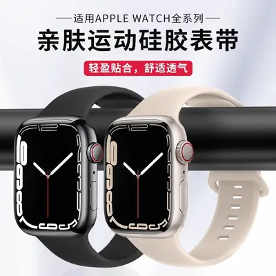 iWatch S10 uyumlu silikon kayış, kelebek toka, erkek ve kadın