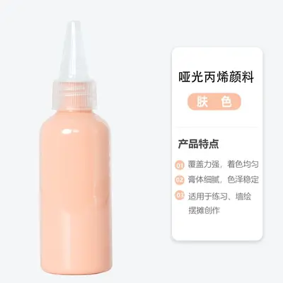Washable watercolor paint, 60 ml, 12 colors, for children - 8