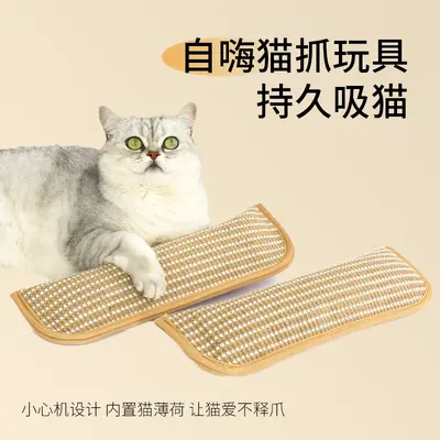 Catnip Pillow Cat Toy, Chew Resistant, Jute Cat Scratcher Board - 4