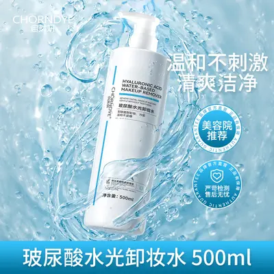 Hyaluronsäure-Serum, feuchtigkeitsspendend, 500ml - 11