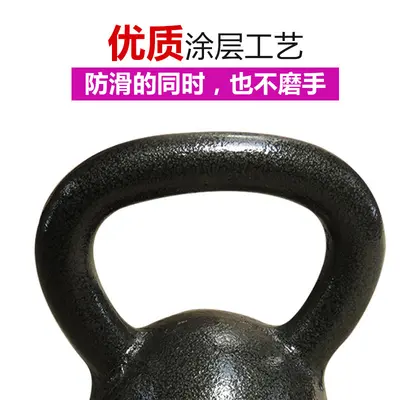 Kettlebell aus lackiertem Gusseisen für Heimtraining und Wettkampf mit Griff
