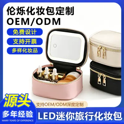 LED-Spiegel-Mini-Reise-Kosmetiktasche, wasserdichtes PU-Leder