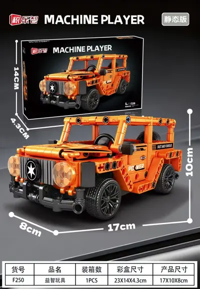 Bausteine Rennwagen-Bausatz, Geländewagen, Lernspielzeug für Kinder - 7