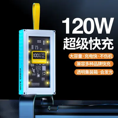 120W Hızlı Şarj 30000mAh Şarj Cihazı 20000 Telefon Taşınabilir Güç Bankası Lityum Polimer Pil Süper Yüksek Kapasiteli