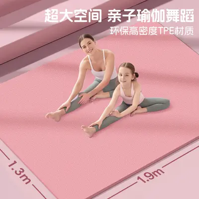 Extra Large Double Yoga Mat, Thick and Non-Slip - 2