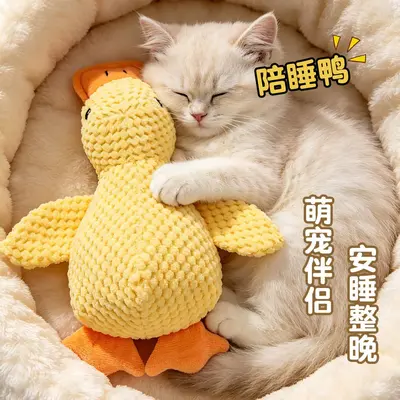 Plush Yellow Duck Cat Toy with Crinkle Paper and Catnip - 4