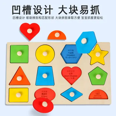 儿童木制玩具宝宝早教益智形状配对颜色认知拼图拼板幼儿启蒙教具