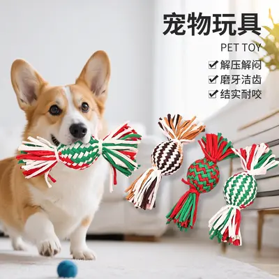 Christmas Candy Cotton Rope Dog Toy Set with Squeaker - 2