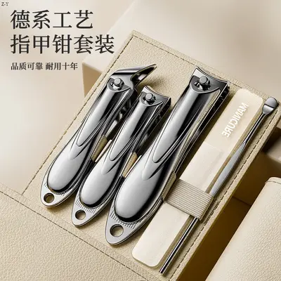 Nail clippers set with rotating leather bag, angled mouth, anti-splash