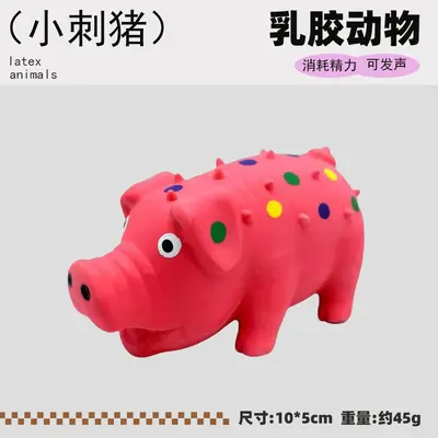 Latex Pig-Shaped Dog Toy, Squeaky, Chew-Resistant - 10