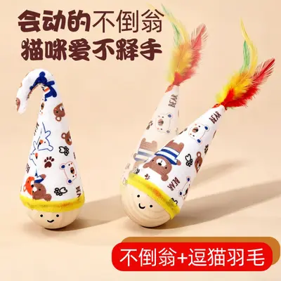 Weeble Cat Toy, Scratch-Resistant Feather Cat Teaser Wand and Plush Toy - 4