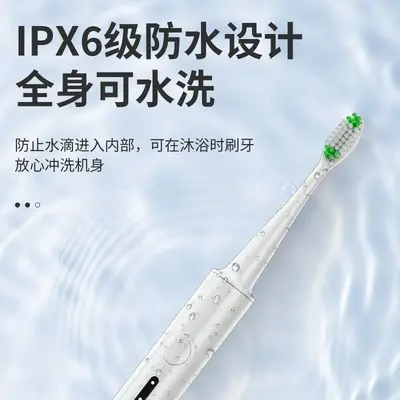 跨境超声波电动洁牙器家用洗牙器牙垢牙结石去除仪器牙刷洁牙器 - 5