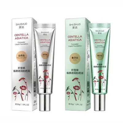 Shu Shuo Centella Liquid Foundation, Long-Lasting, Oil Control, Moisturizing - 6