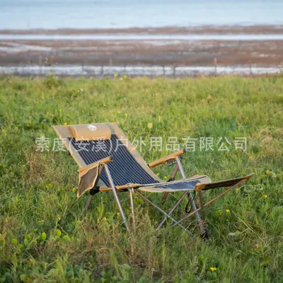 Katlanır Kamp Plaj Sandalyesi, Taşınabilir, Arkalıklı Şezlong