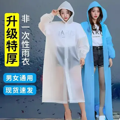 EVA Disposable Raincoat High Quality One-Piece Full Body Heavy Duty Waterproof Outdoor Rainwear Thickened