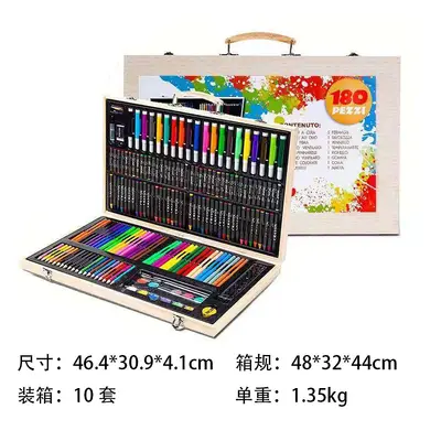 Back-to-School-Saison 180er Holzkasten Pinselsatz Aquarellstift Wachsmaler DIY Kindermalset Kunstgeschenk Kindertags-Geschenk