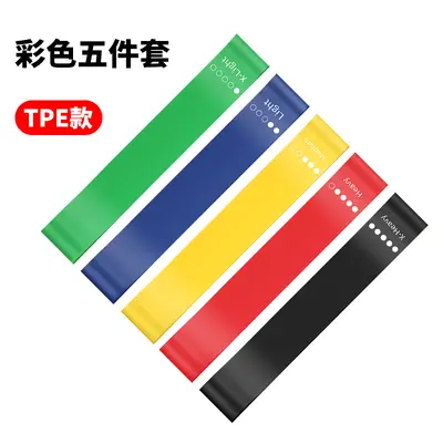 瑜伽弹力圈拉力带抗阻力弹力带运动健身松紧圈阻力带拉力圈阻力圈 - 4