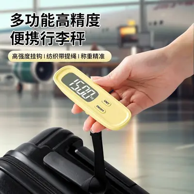 旅游行李秤充电手提秤吊磅秤50kg电子秤快递秤钓鱼秤买菜称箱包称