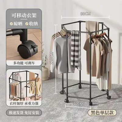 Rotating Balcony Clothes Drying Rack, Sliding, Hexagonal - 8